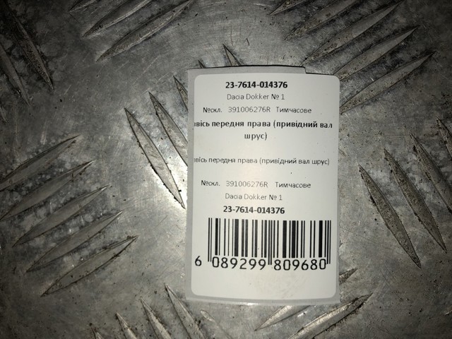 391006276R RENAULT Полуось (привод) передняя правая купить в Одесса