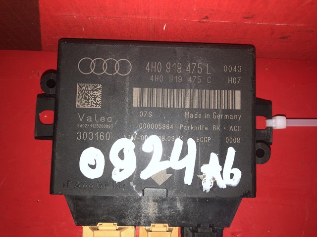 4H0919475L VAG Модуль управления парктроником купить в Каменское