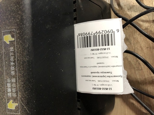 7P6807046 Кронштейн бампера заднего левый купить Ужгород