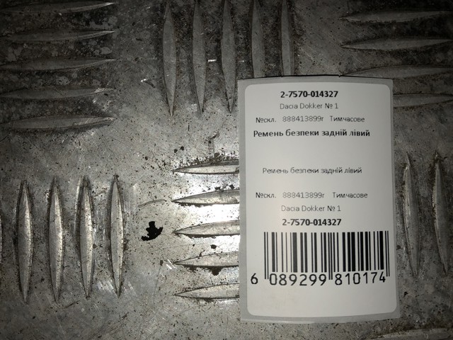 888413899R RENAULT купить в Ирпень