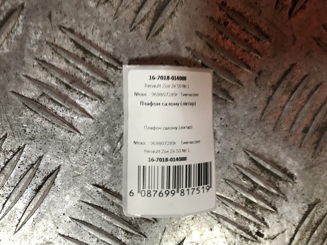 969807289R RENAULT купить в Черкассы