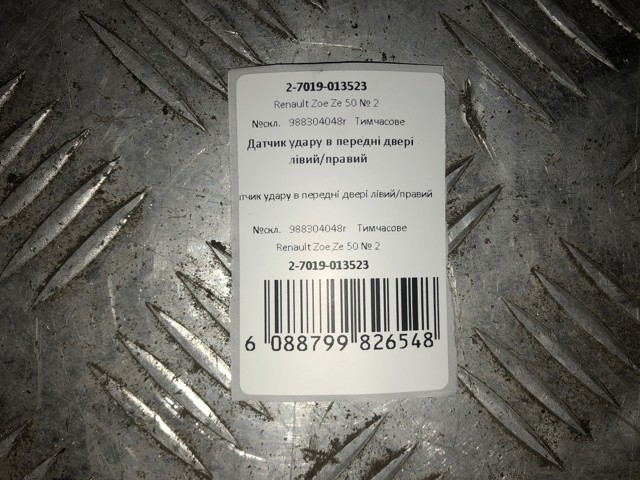 988304048R RENAULT купить в Чернигов