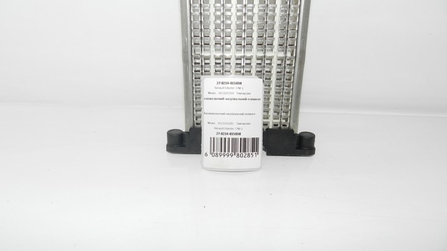 RENAULT A52103200 в наличии Запорожье