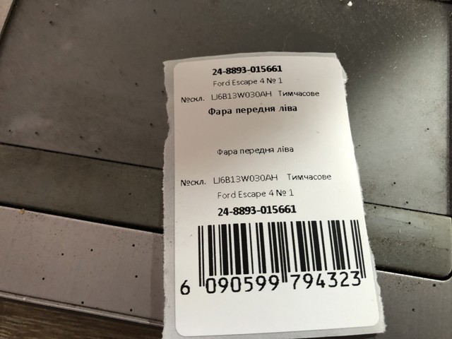 LJ6B13W030AH Фара правая купить Запорожье