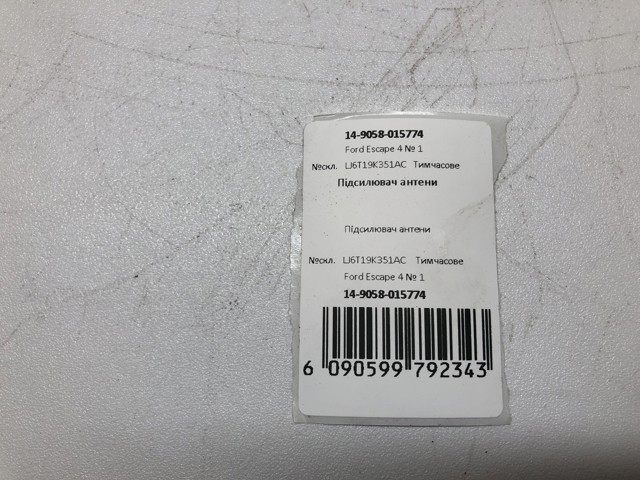 LJ6T19K351AC FORD купить в Кривой Рог