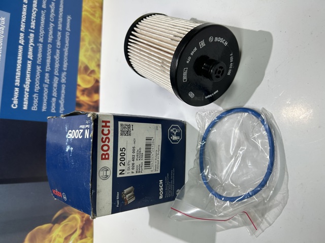 F026402005 BOSCH Фильтр топливный купить в Павлоград