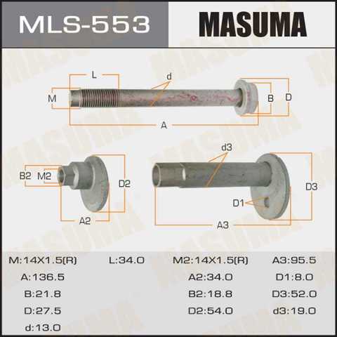 MLS553 MASUMA Болт крепления переднего рычага, нижнего купить в Николаев