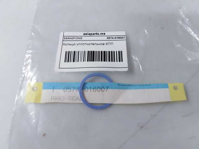 0574016007 SSANG YONG купить в Каменское