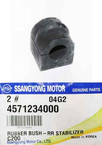 Резинка заднего стабилизатора SsangYong Actyon