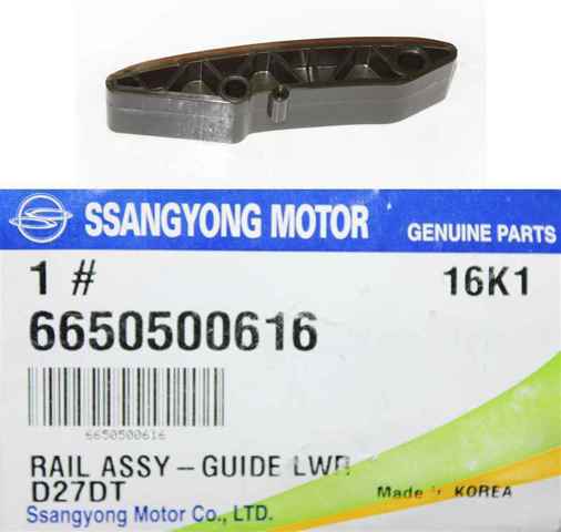 6650500616 SSANG YONG Успокоитель цепи ГРМ, нижний купить в Черновцы