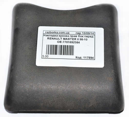 7701692584 RENAULT купить в Ужгород