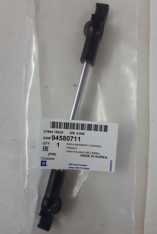 94580711 GM Тяга кулисы АКПП/КПП купить в Хмельницкий