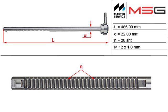 CI205C MS GROUP Вал (шток) рулевой рейки купить в Одесса