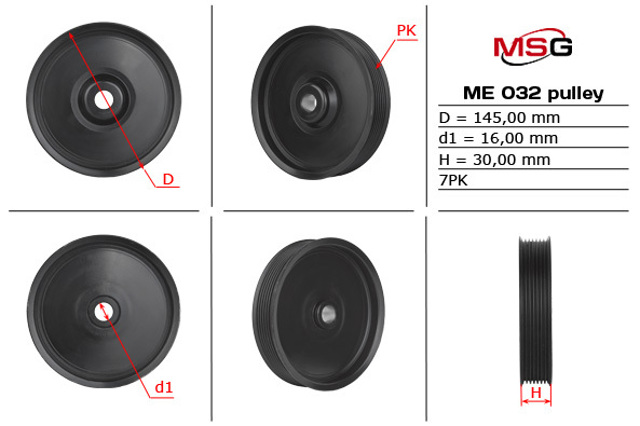 MS GROUP ME032PUL в наличии Николаев