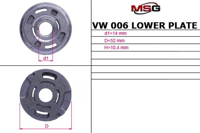 VW006LPLATE MS GROUP Ремкомплект насоса ГУР купить в Павлоград
