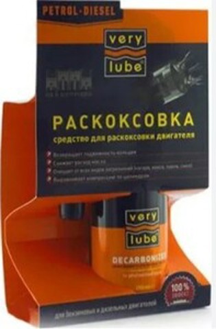 XB30033 купить Тернополь