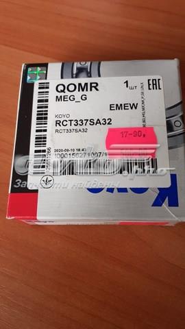 RCT337SA32 Выжимной подшипник купить Полтава