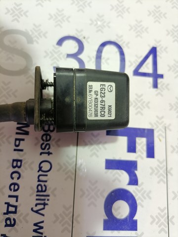 EG2367RC0 MAZDA купить в Ужгород