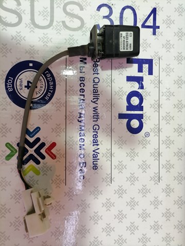 EG2367RC0 купить Николаев