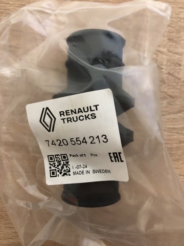 Шланг пневмокомпрессора (TRUCK) 7420554213 RENAULT