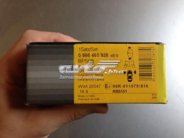 0986460938 Передние тормозные колодки купить Львов
