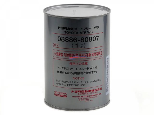 0888680807 Трансмиссионное масло купить Тернополь