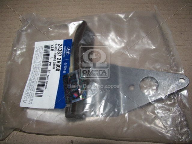 Успокоитель цепи ГРМ, верхний 243872A300 HYUNDAI