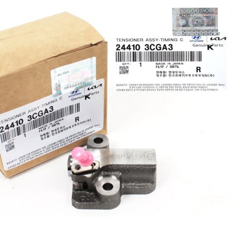 Натяжители цепи 244103CGA3 HYUNDAI