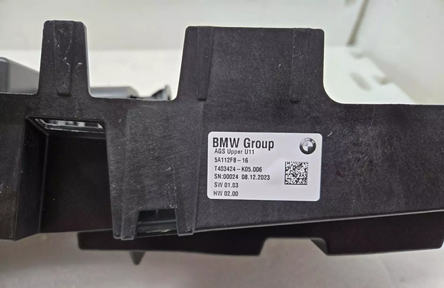 BMW 51745A112F8 Жалюзи радиатора охлаждения в наличии Львов