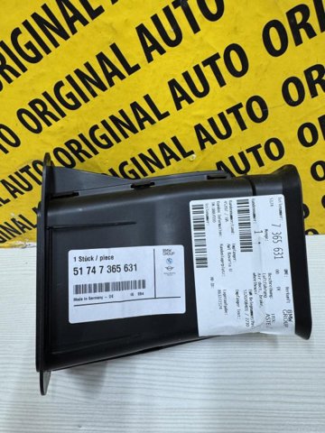 51747365631 BMW Воздуховод тормозного диска левый купить в Чернигов