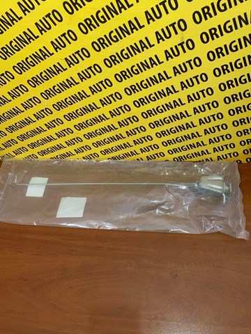 Замок борта заднего правый 6730A098 MITSUBISHI