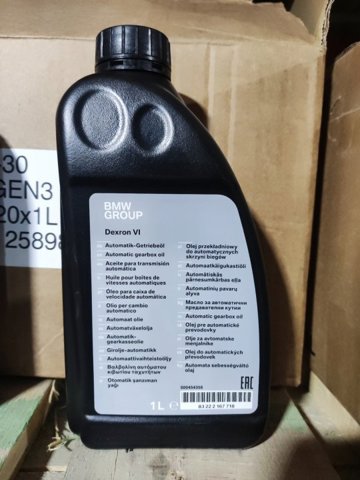 Масло автоматической коробки передач 83222167718 BMW