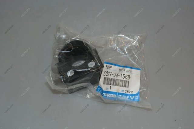 MAZDA EG2134156D Втулка стабилизатора переднего в наличии Черновцы