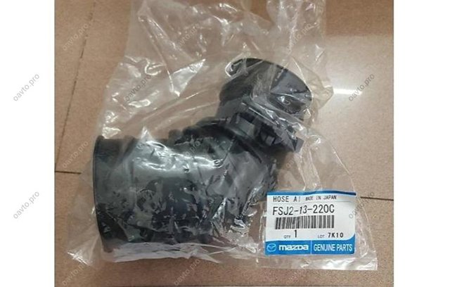 FSJ2-13-220C Mazda Патрубок воздушный, дроссельной заслонки