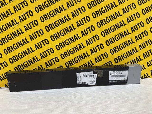 Задняя щетка KD4767330 MAZDA