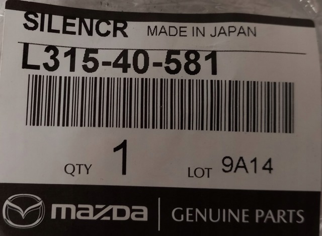 Прокладка глушителя L31540581 MAZDA