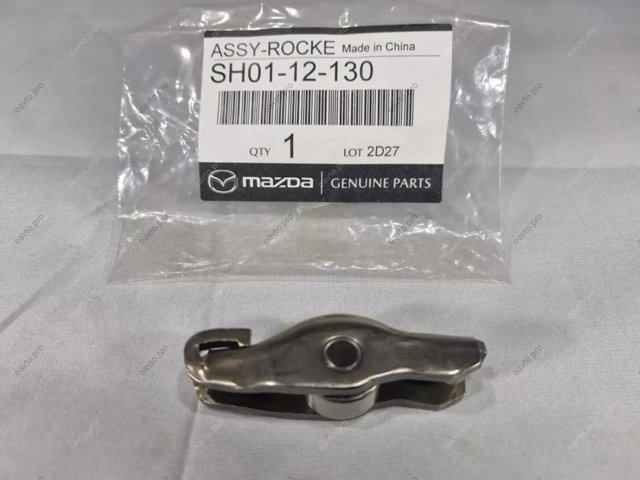 SH0112130 MAZDA Коромысло клапана (рокер) впускной купить в Харьков