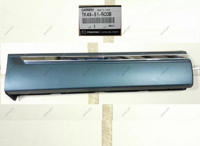 TK4951RC0B MAZDA Молдинг двери задней правой нижний купить в Украина