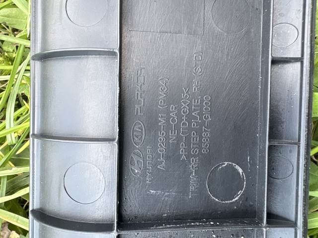 85887GI000 купить Каменское