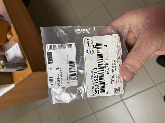 Крышка бачка радиатора 253302E100 HYUNDAI