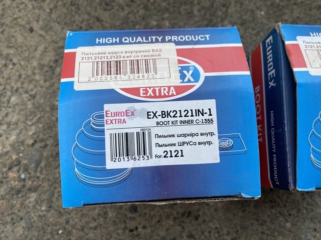 EXBK2121IN1 EUROEX Пыльник ШРУСа передней полуоси внутренний купить в Чернигов