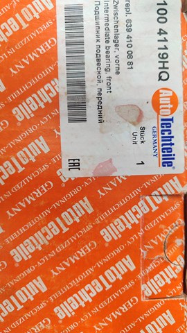 Карданный подшипник 1004119HQ AUTOTECHTEILE