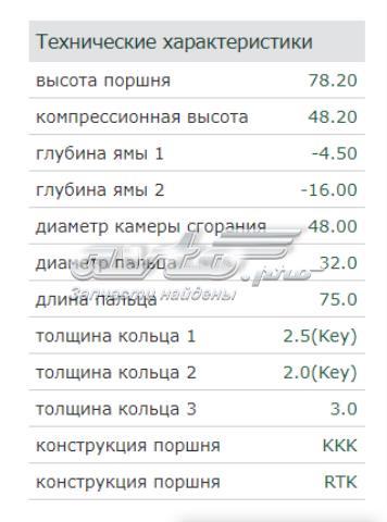 1110C904 MITSUBISHI купить в Винница