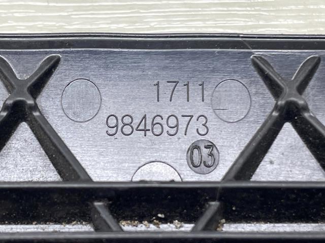 BMW 17119846973 в наличии Полтава