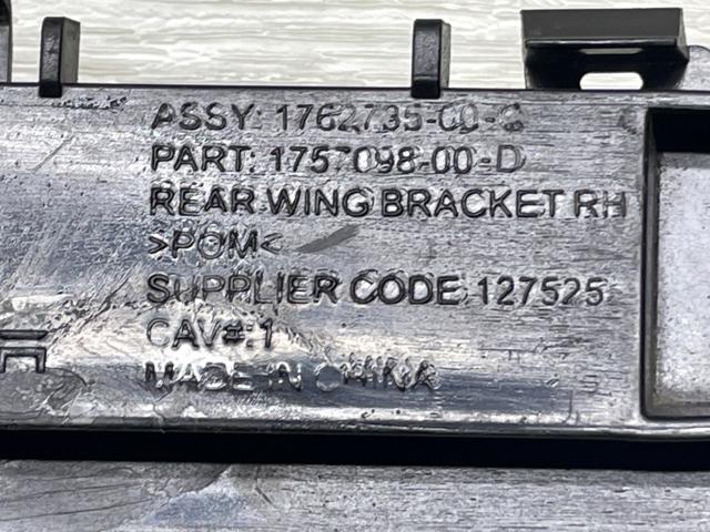 Направляющая заднего бампера, правая 176273500C TESLA