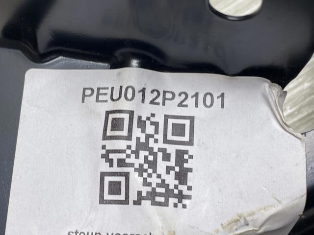 Антенна на крышу 9808757780 PEUGEOT