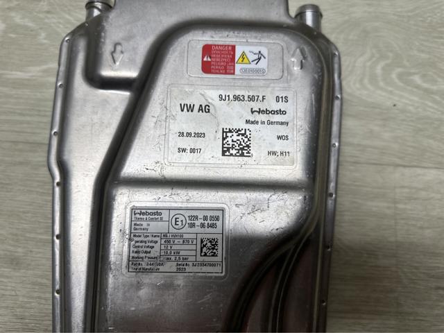 VAG 9J1963507F в наличии Павлоград