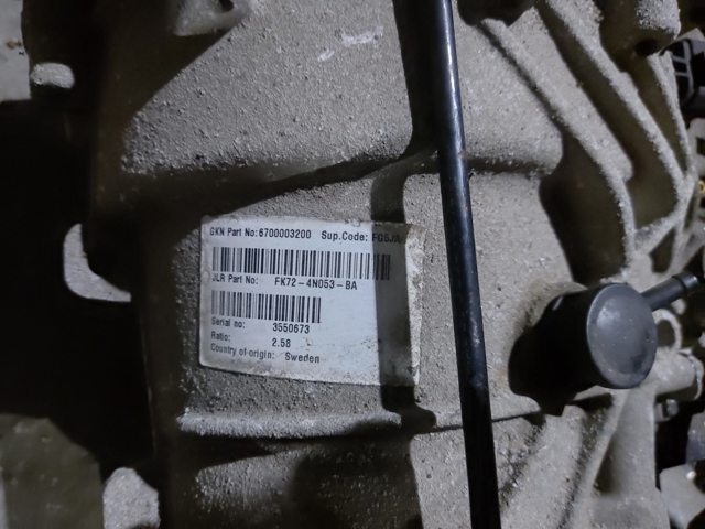 LR061681 LAND ROVER Задний редуктор купить в Житомир