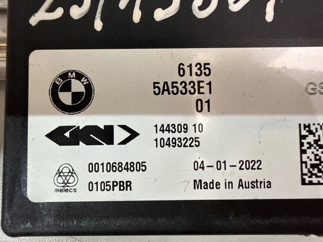 Модуль управления (ЭБУ) полным приводом 5A533E1 BMW