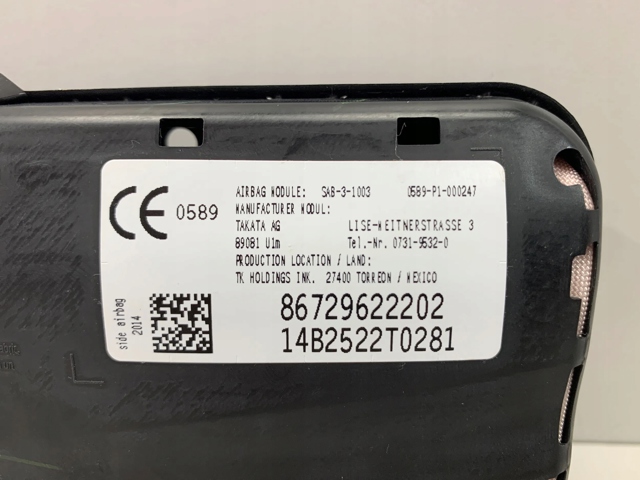 Подушка Айрбег спинки сидения правого 7296222 BMW